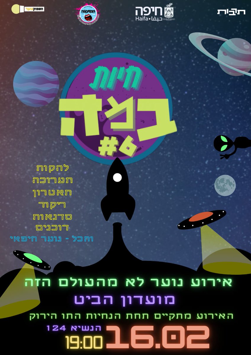 mayroanimation6's tweet photo. עוד יומיים למופע של נייטקראשר!!! https://t.co/0awlMzyR2c
