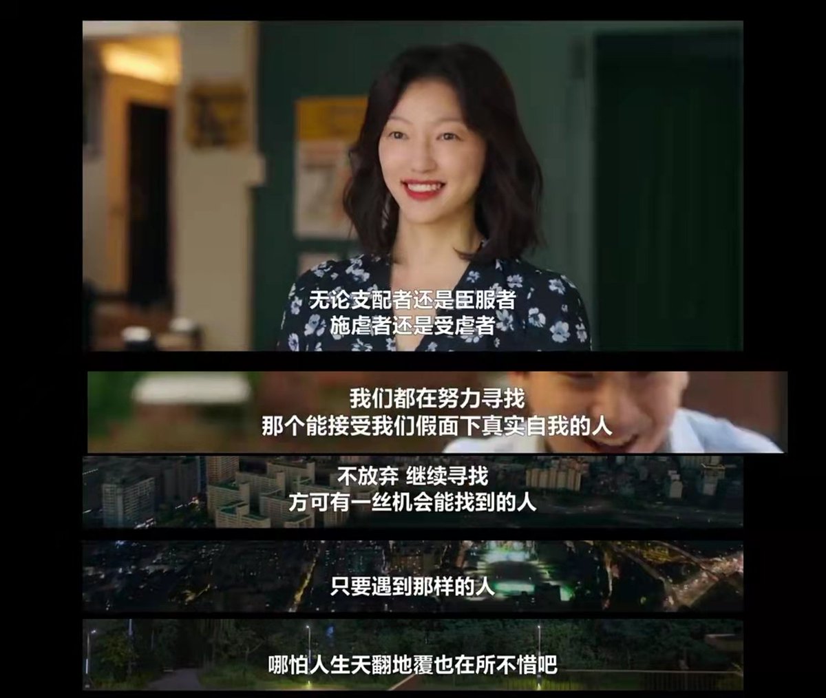 Jiwubuli's tweet photo. 智宥的认真和努力，让我想起，她放在我手中的绳子被我轻率的放在了一边，也许那时她是虔诚的，而我，只自私的想着宣泄欲望…
"对不起！小爱" https://t.co/XWiuTiHshm