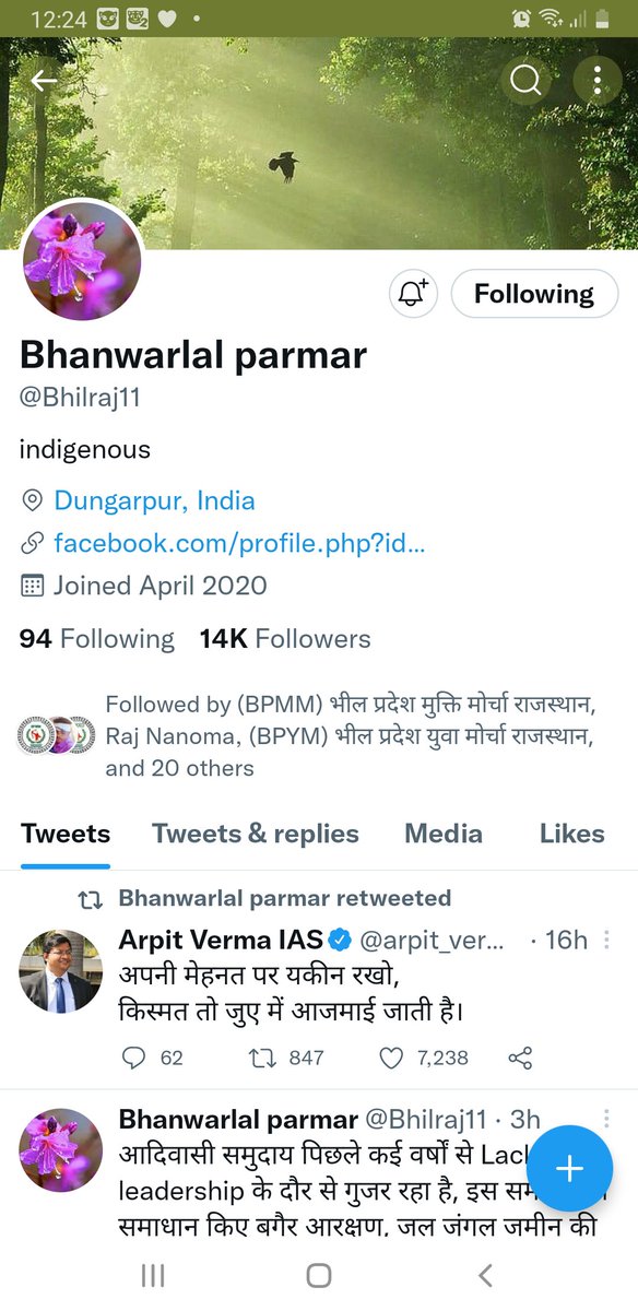 आदिवासी समाज को हमेशा जनजाग्रत करने वाले महान गुरु <a href="/Bhilraj11/">Bhanwarlal parmar</a> का ट्विटर अकाउंट वेरिफिकेशन किया जाये @TwitterIndia
@Twitter
<a href="/premiumbusiness/"></a>
@TwitterSafety
#भंवरलालपरमार_को_ब्लू_टिक_दो