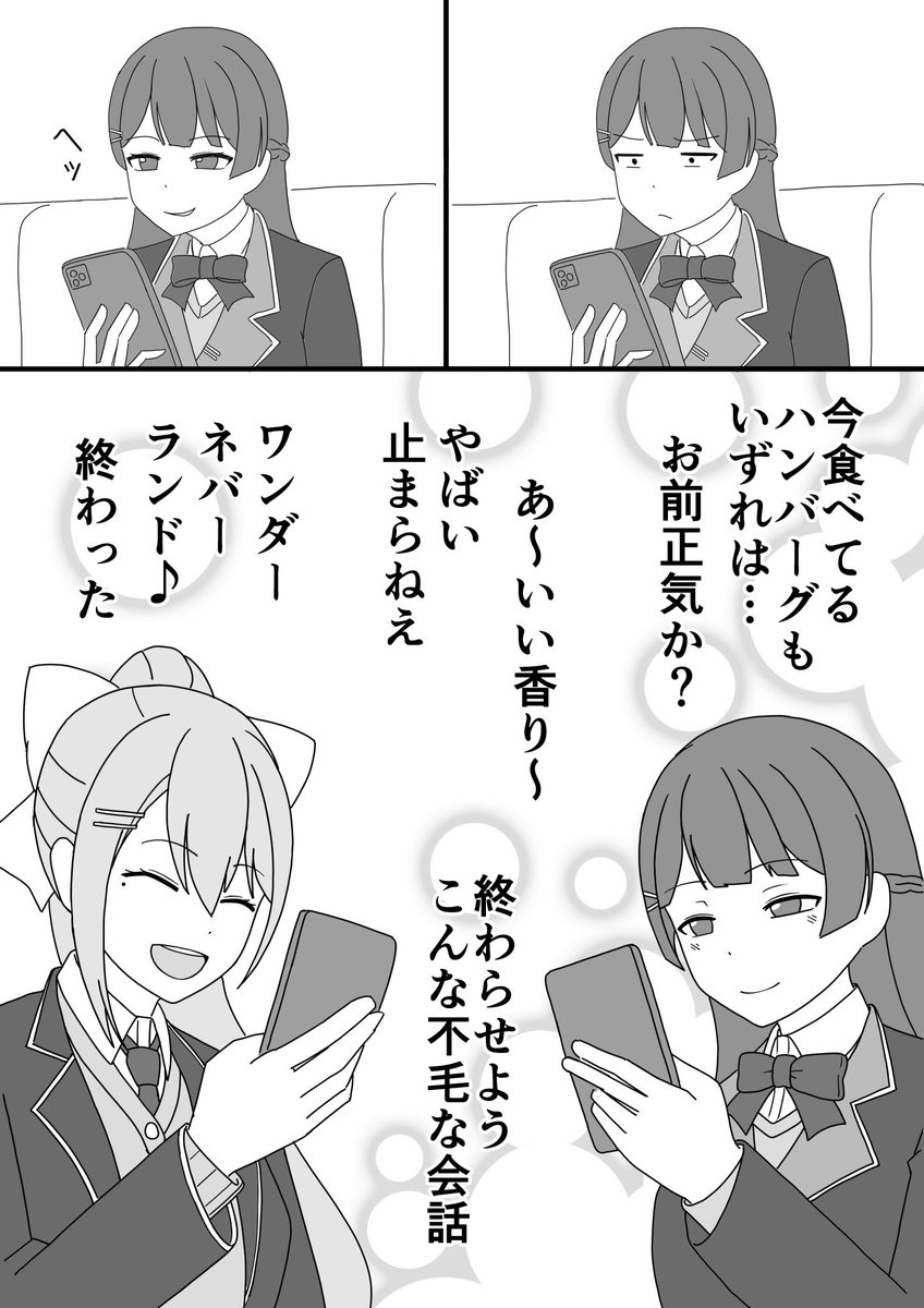 ぶりぶり事件
かえみとてぇてぇな?
#みとあーと #でろあーと 