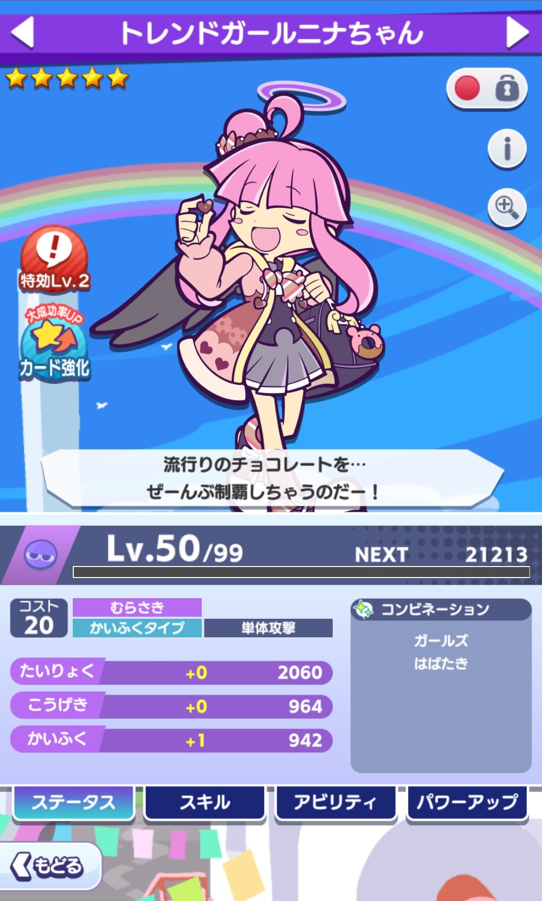 バレンタインガチャ バレンタインガチャ デタリキZX】限定！チョコで彩る
