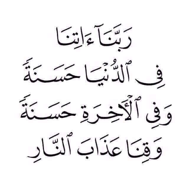 Asmau__Hassan's tweet photo. 🙏 https://t.co/c7bkrfcdmR