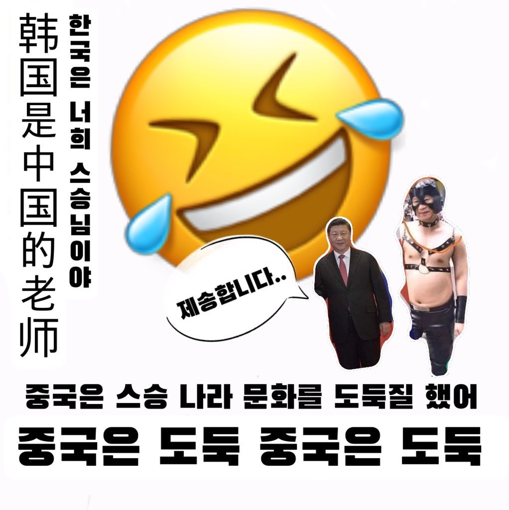 cgjp0214's tweet photo. @W19980924 @funkmass01 @0T3iPiSQbSW7K6S @lDPLulzt3NwZg4q @gimbugakkkkk https://t.co/xkVjyY5Nj3