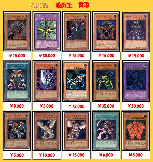 カードショップすぱいらる秋葉原店 on X: 
