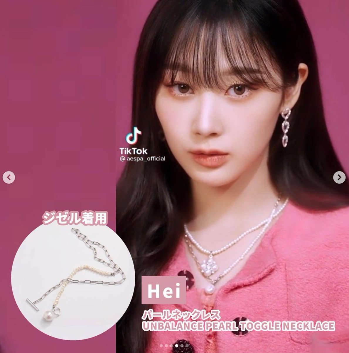 最新コレックション ぷに様 K-POP カリナ ウィンター yizhiyu yes24