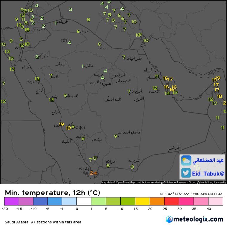 عيد المضلعاني تويتر