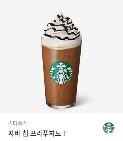 애정이 넘치는 콜라젤리 작가님(<a href="/colajelly_/">콜라젤리</a>)의 신작 [한 모금만 더 마셔!]가 리디북스 독점으로 출간되었습니다😍
첫 권 100원 대여 이벤트도 진행 중이니, 연하+대형견공과 헌신수 조합을 사랑하시는 분들! 어서 달려오세요~

RT해주시는 분 중 두 분께 '자바 칩 프라푸치노' 증정!
추첨은 2/28😘💖