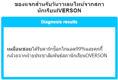 MuenChop_IVSH's tweet photo. "อย่างขมเลย T*T)" https://t.co/qlJlcJlU4g