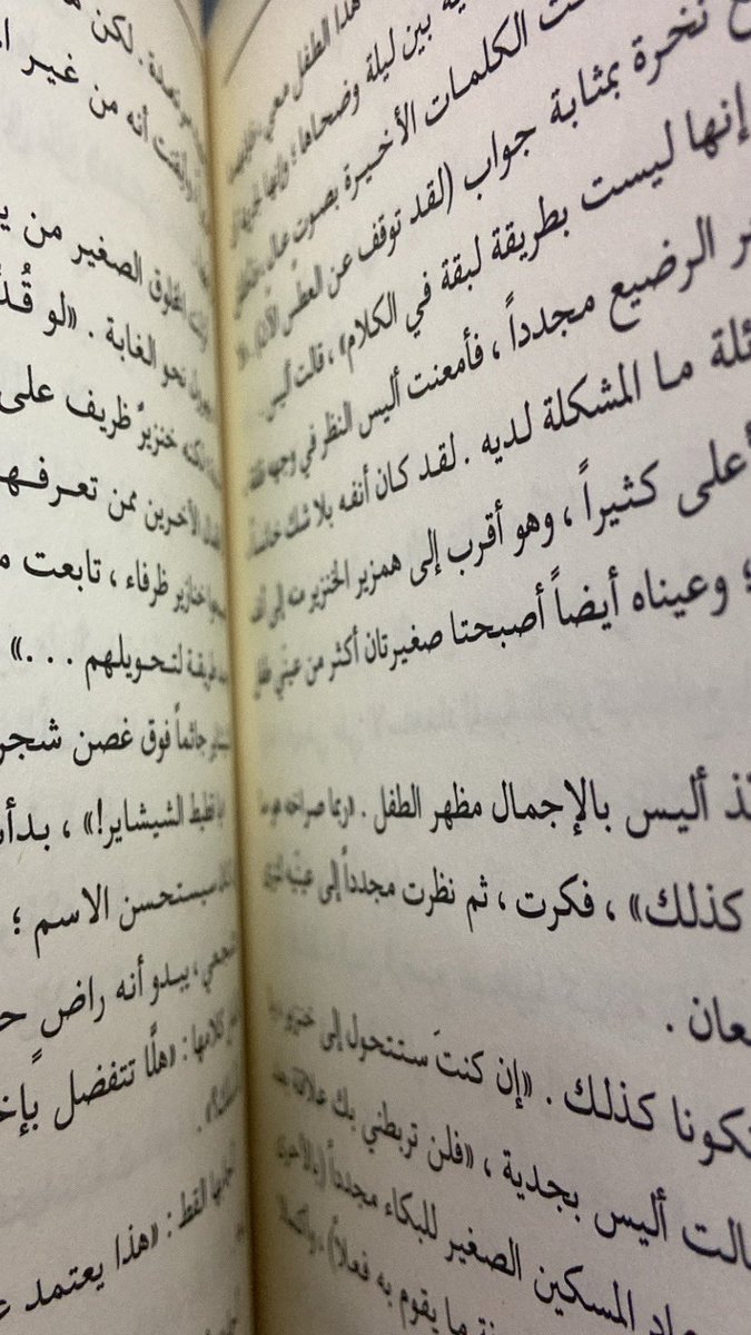 هذه الحياة؛حياتي التي أُحب .
أفتقدها.