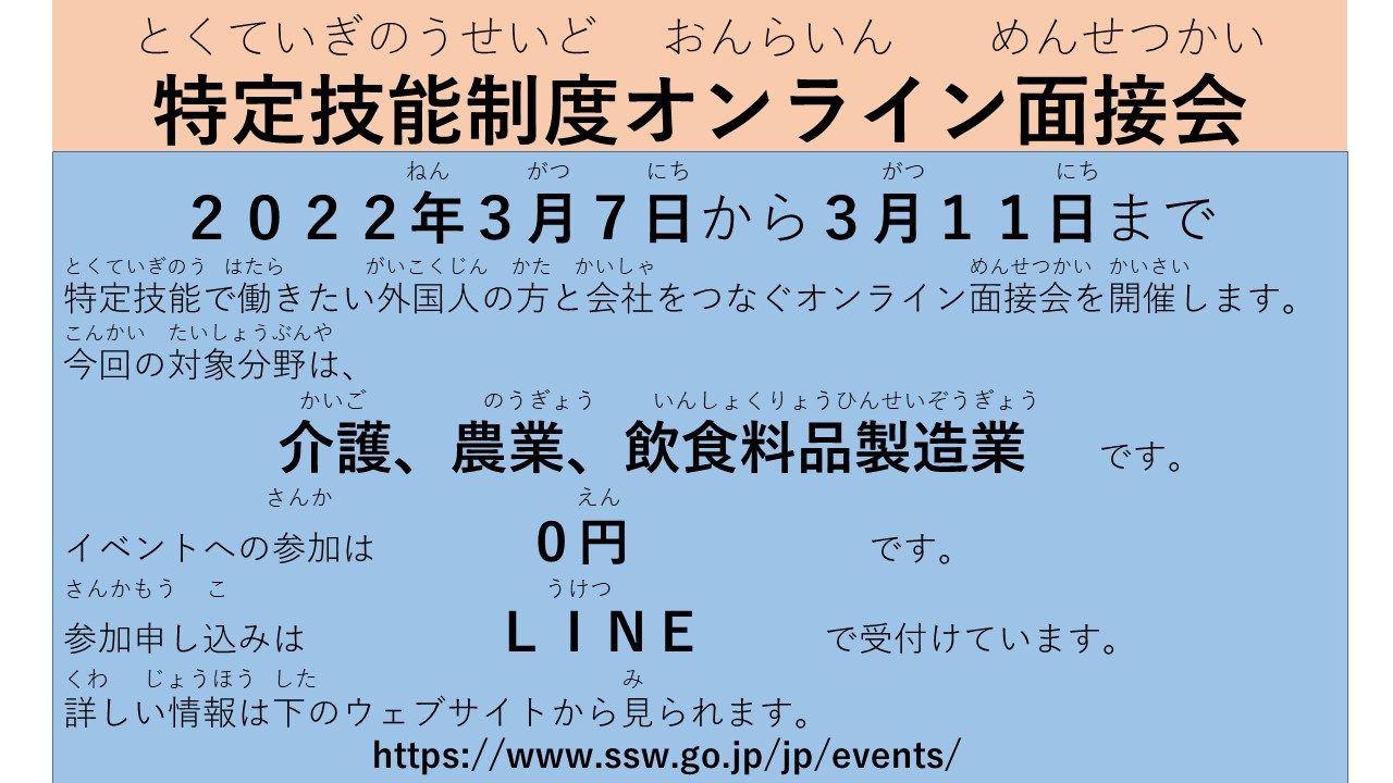 福岡出入国在留管理局那覇支局 Immi Naha Twitter