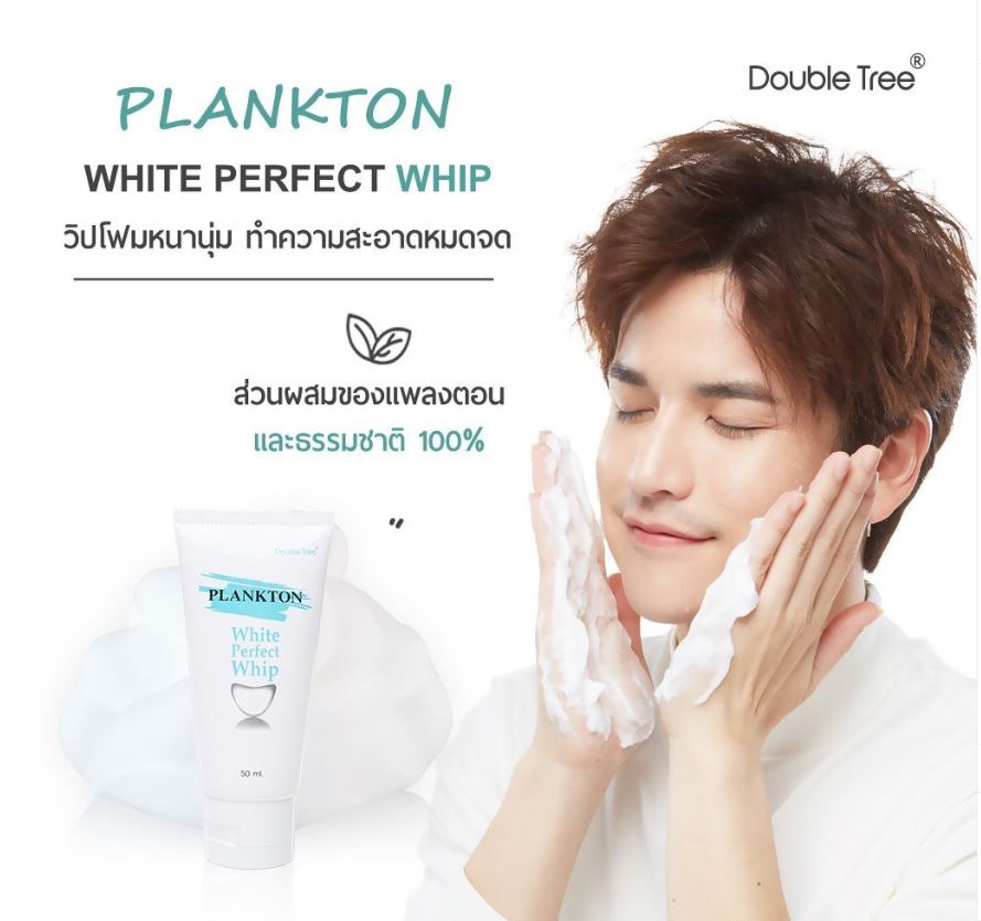 blockandcare_th's tweet photo. ผิวสะอาดคูณสองไปกับดับเบิ้ลทรี ‼️
Plankton White Perfect Whip☁️
สภาพผิวแบบไหน ก็มั่นใจได้ว่าใช้แล้วไม่ระคายเคืองผิว ช่วยลดสิวได้ดี พร้อมกระชับรูขุมขนและฟื้นฟูผิวที่เสีย✨ https://t.co/Ba6qiaht1H