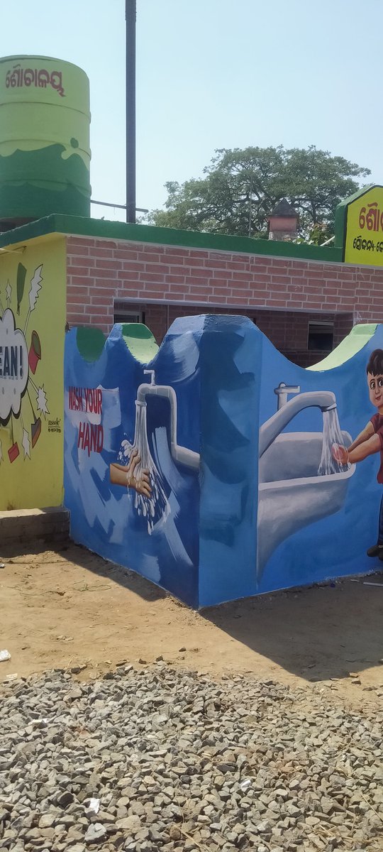 Public toilet at Kendrapara bus stand, it's so beautiful from out side but when I entered it is very shameful to share that without water people have used it and the condition is worst. Good wall painting can not change the reality. A selfi point just near to public toilet.