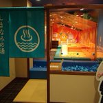 子どもおさがり専門店 metome(みとうみ)店主のツイート画像