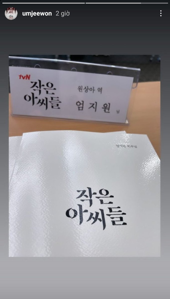 #LittleWomen script reading today.
Start filming (maybe) in March.
📸 Umjiwon

#김고은