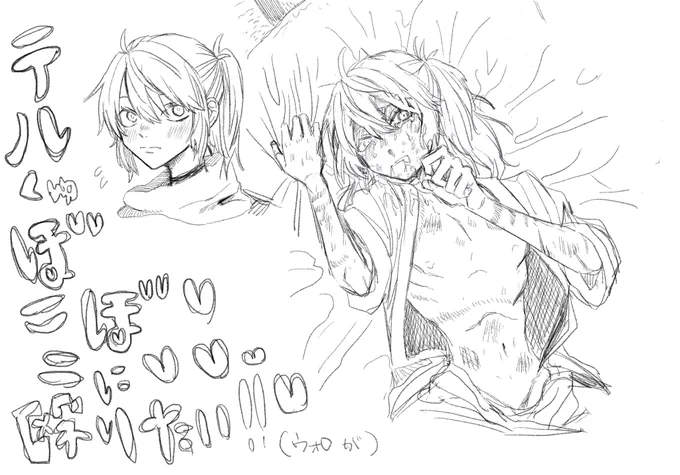 ※暴力表現 ※ウォロテル
ぼっこぼこ〜🤜🏻💥💕 