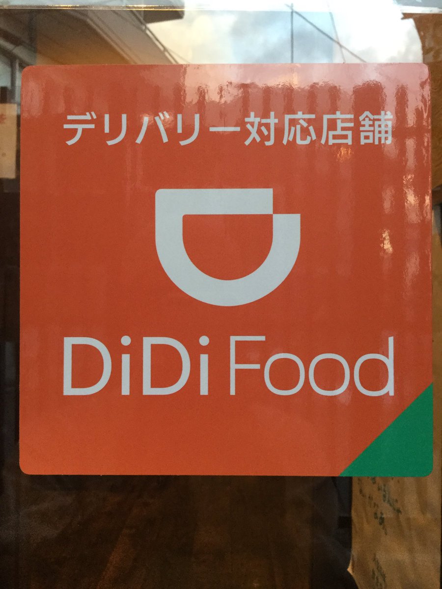 2月14日本日のオススメ品です‼️
一押しは｢天然帆立😃｣肉厚の天然物の旨みをぜひどうぞ‼️本日｢仙台牛🥩｣あります😃限定品ですので早い物勝ちです‼️他にも春のおとずれ｢山菜天ぷら｣、10尾もついて超お得な｢甘エビ刺🦐｣等のオススメ品をご用意してご来店お待ちしております😃
☎022-399-6016