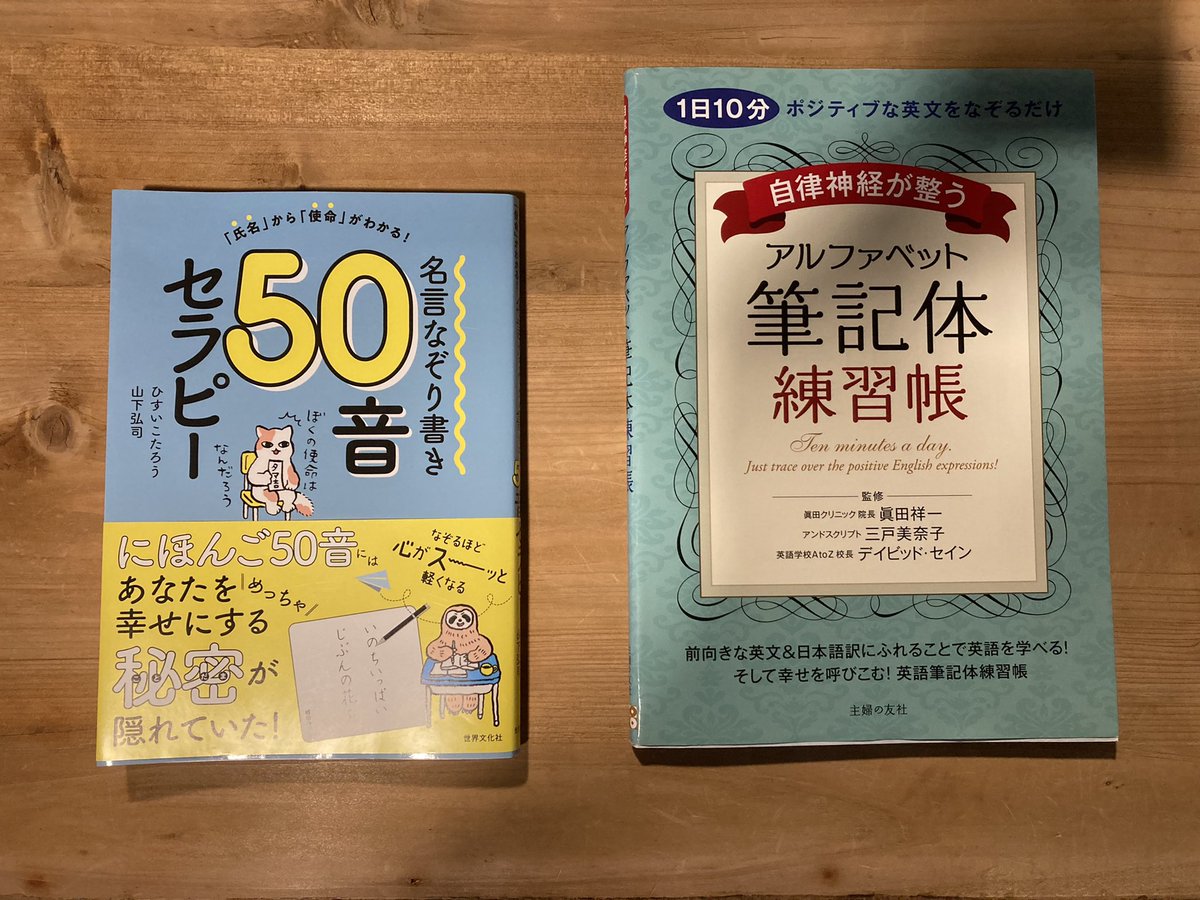 ポジティブ 名言 のtwitter検索結果 Yahoo リアルタイム検索