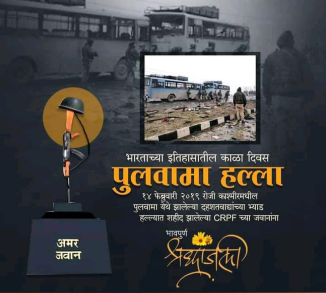 सौ.नंदिनी जाधव tweet media