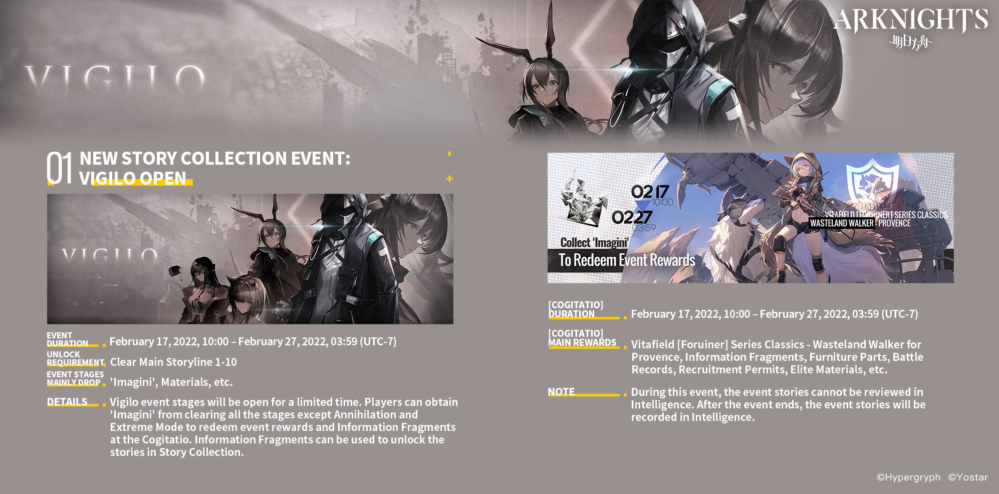 The event is soon. The event is soon