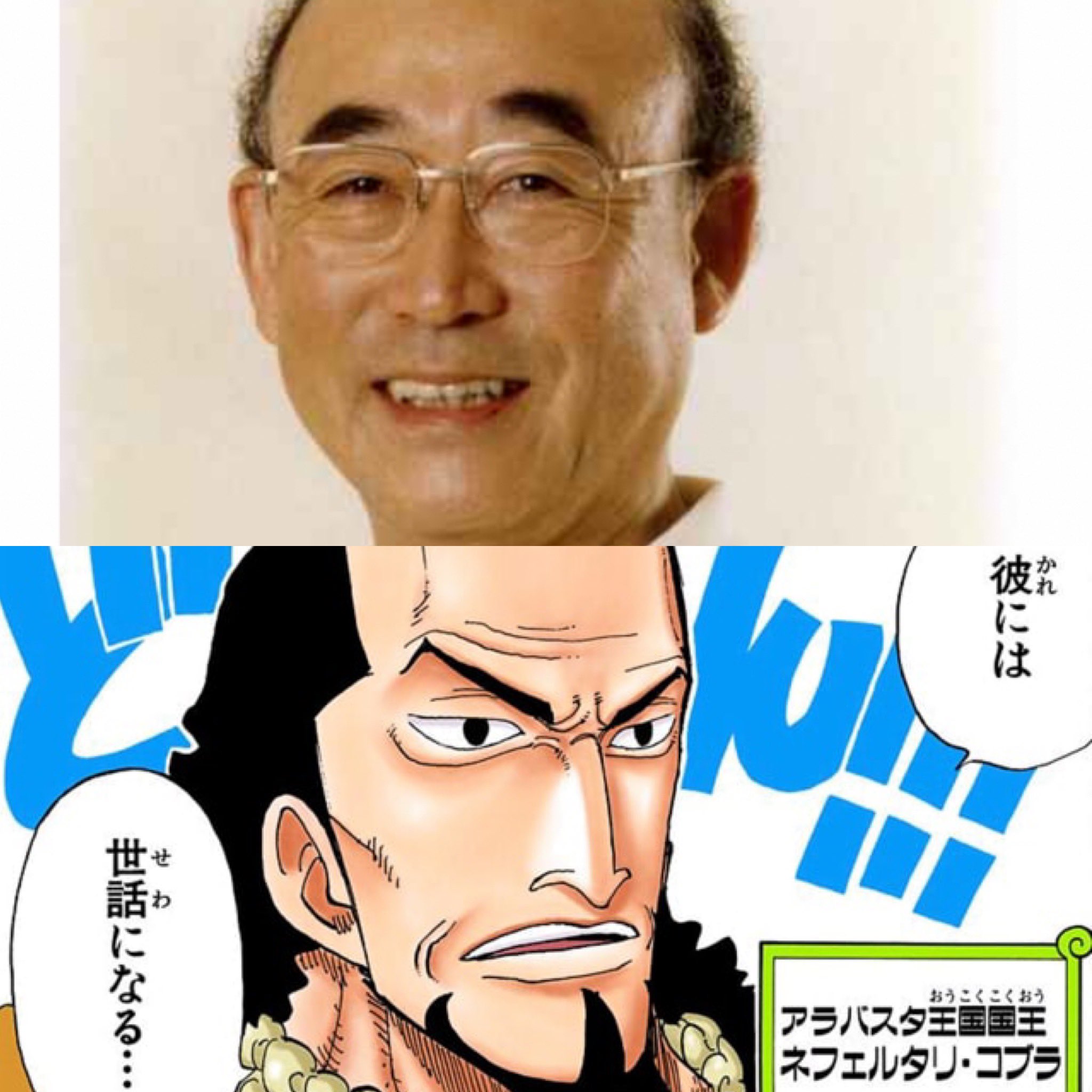 ネフェルタリ コブラ Twitter Search Twitter