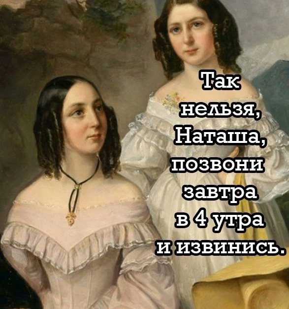 Я не специально! Это всё мск+4😇
