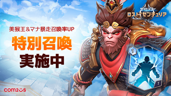 サマナのtwitterイラスト検索結果