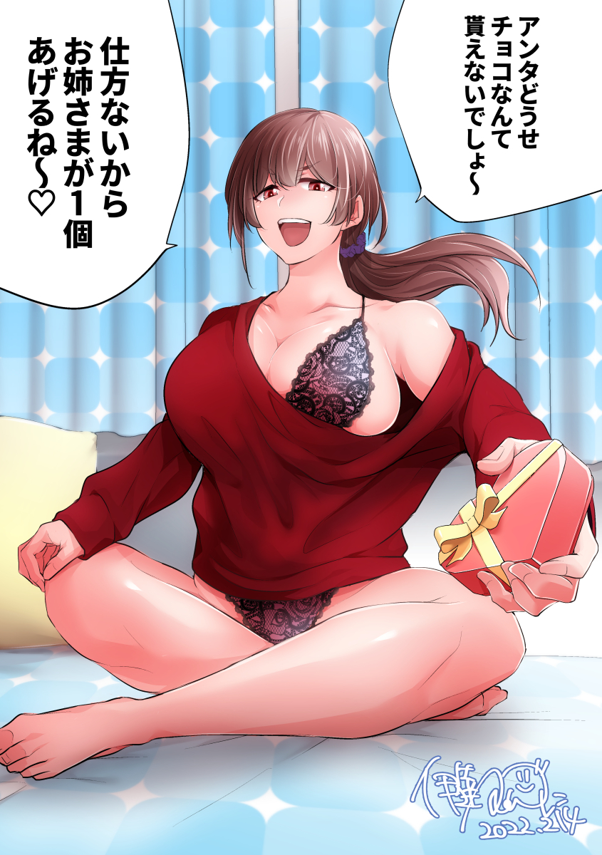 アシオナcomic!!様(@ashiona0401 )にてバレンタインイラスト企画に参加させていただきました💝
男勝りなお姉さまからのハッピーバレンタイン🍫
こちらは別バージョン☺☺
#バレンタインデー2022 https://t.co/5ChOc4MmJQ