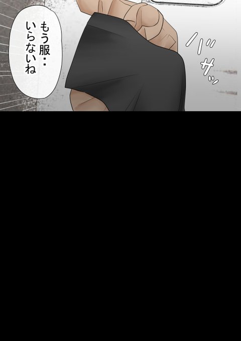 本日深夜(15日0時)に配信開始します✨よろしくお願いいたします。
https://t.co/KOV7tsyLdx 