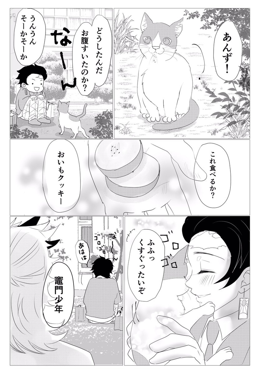🍫ありがとうございました!
わたしから💝🍫
ツリーに続く(9p) 