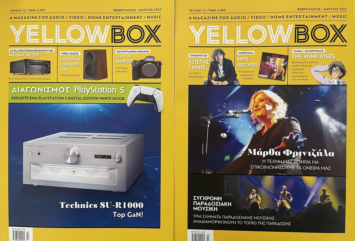 YELLOWBOXGR's tweet photo. Μόλις κυκλοφόρησε στα περίπτερα το νέο τεύχος του YELLOWBOX. Αγοράστε το τεύχος, βρείτε τον κωδικό στις σελίδες του, συμπληρώστε τον ηλεκτρονικά και μπείτε στην κλήρωση για ένα PlayStation 5!!! Και όπως πάντα, μουσικά CDs και DVDs σε όλο το τιράζ. 
@YELLOWBOXGR #musicmagazine https://t.co/N25CBcY1PG