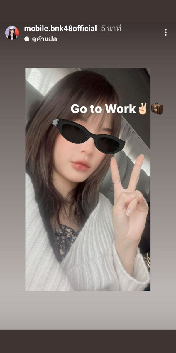 _Jinyue_'s tweet photo. ไปทำงานวันแห่งความรักด้วยกันด้วยอ๊ากกกก 💓อะไรคือการถ่ายเห็นหัวคนน้องแล้วยิ้มคะ😳 #MobileBNK48 #KaewBNK48 #โมแก้ว https://t.co/1Cw0LyVEfA