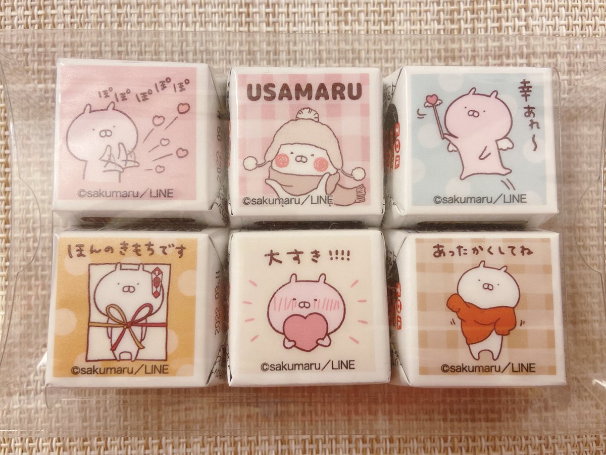 ๑·∞·๑) うさまらーカード 14枚セット うさまる