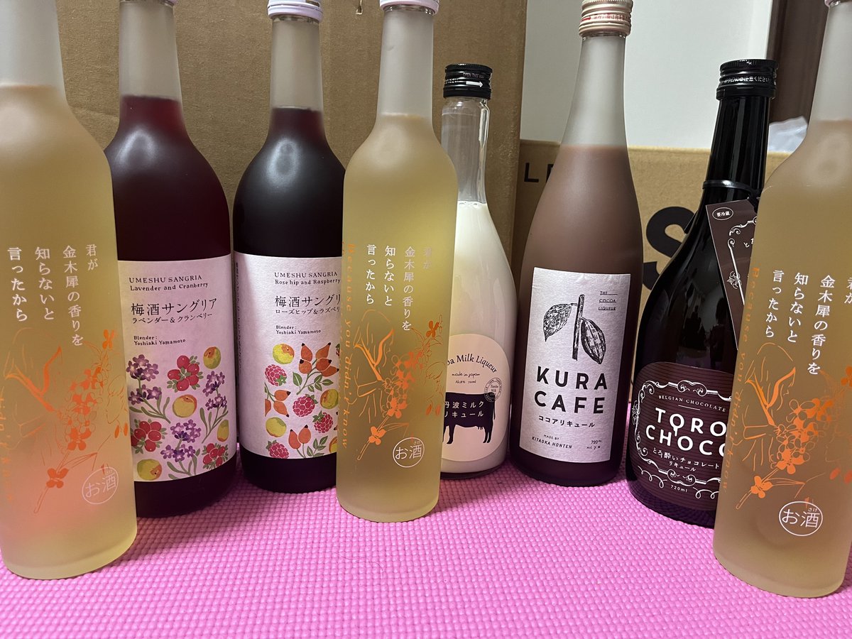 ja_harpon's tweet photo. しぬこさん！バレンタインに届きました！♥️
彼氏と飲みます！🥰 https://t.co/VbStzj5Ce9