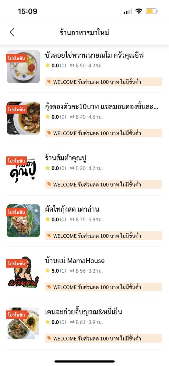 kitchenhub_th's tweet image. สวัสดีครับ! Kitchen Hub แวะมาแจกโค้ด WELCOME ส่วนลด 100 บาททันที ให้ชาวทวิตในพื้นที่เฟสแรกได้ลองสั่งกินกันผ่านแอปของเรา! iOS คลิก apple.co/3Ldjn4s  Android คลิก bit.ly/3soUN8f รีบมาใช้ส่วนลดกันเยอะๆ นะครับ 
#รีวิวอร่อย #Kitchenhubth #อร่อยไปแดก @aroii @Kin24hrs