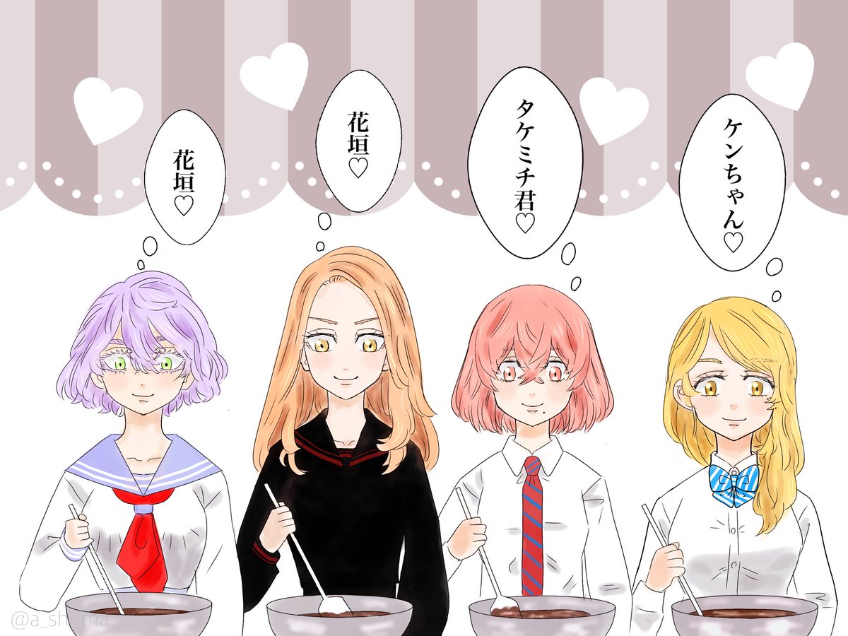 東リベ女子でバレンタインチョコ作り
#東卍FA 