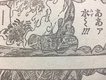 ユースタスキャプテンキッドの能力は覚醒した かっこいい技や懸賞金 失った腕について調査 仲間は弱いのか ワンピース エンタメ 漫画blog