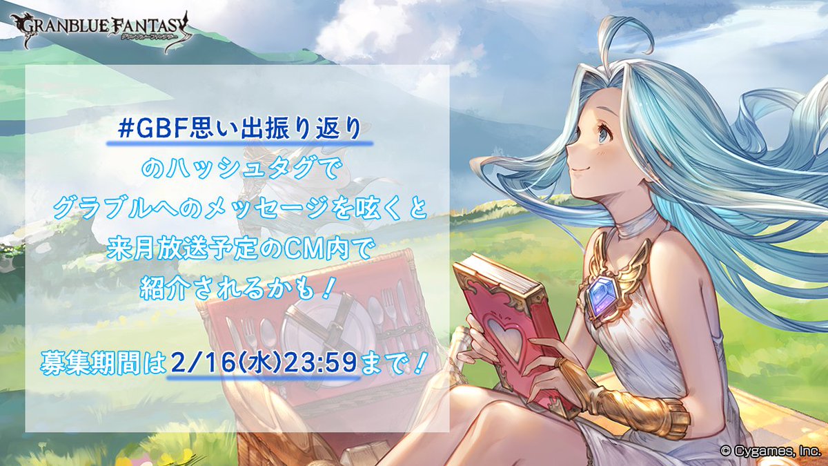 granblue fantasy english servers granblue fantasy english servers