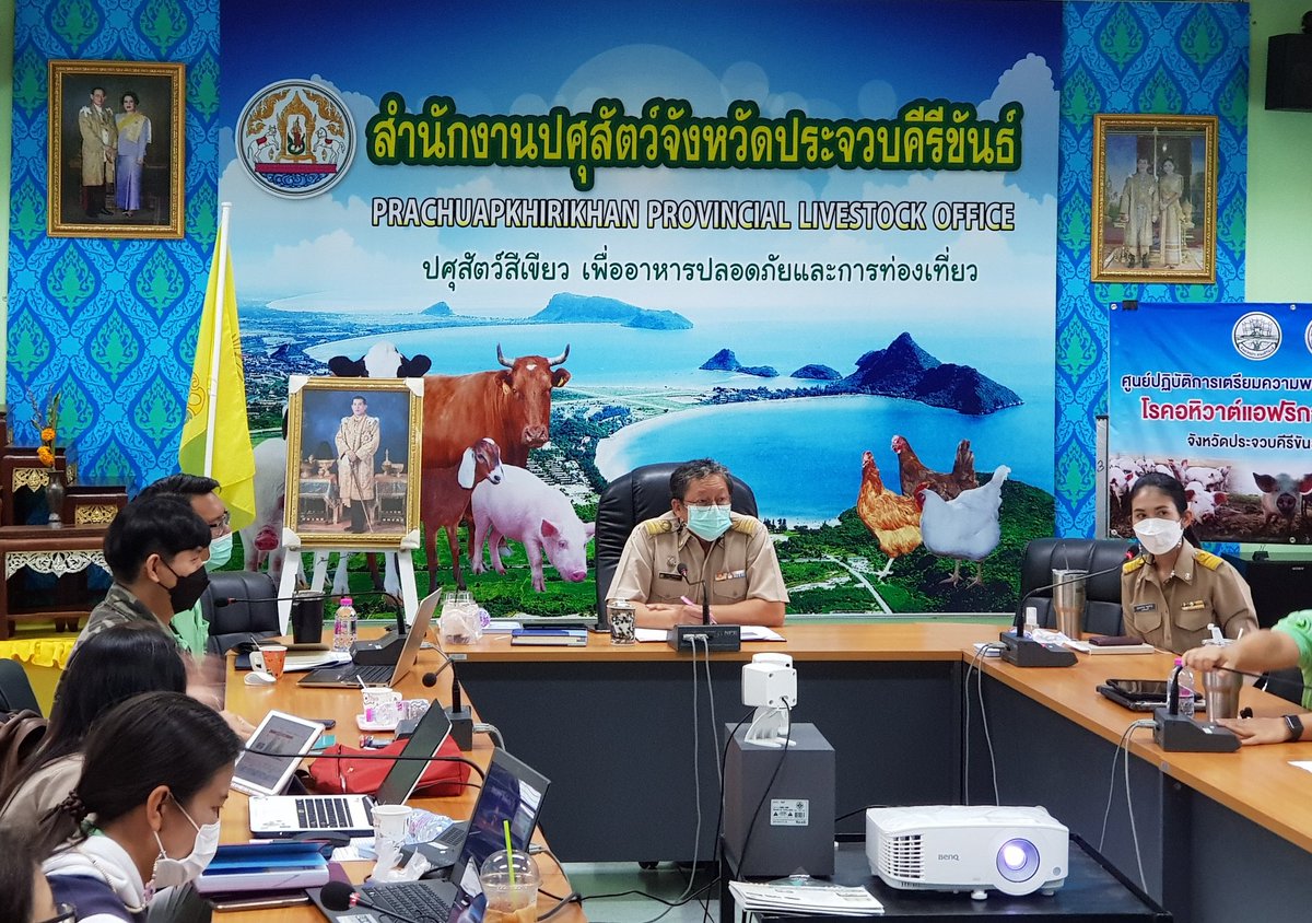 RFetpv's tweet photo. Dr. Jamorn, #AnimalHealth cheif of #PrachuapKhiriKhan Livestock Office opens #OutbreakInvestigation demonstration of R-#FETPV. 8 trainees from Nepal, Laos and Thailand jouned this training #onsite in #Kuiburi 13-25 Feb 2022. https://t.co/YoHe4aG0n7
