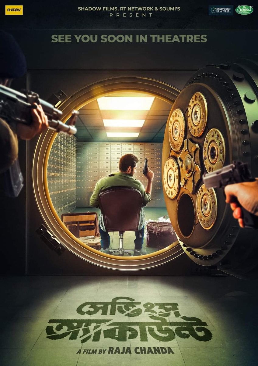 AnkushLoveUAll's tweet photo. #Thrill #Emotions #surprises #action #twists #SavingsAccount is coming with a complete commercial package for you all.. HEREZ THE FIRST SURPRISE FOR U ALL #SavingsAccount in theatres soon .. 

@Rajachanda @ShadowFilmsHere https://t.co/vUse7FbqQV