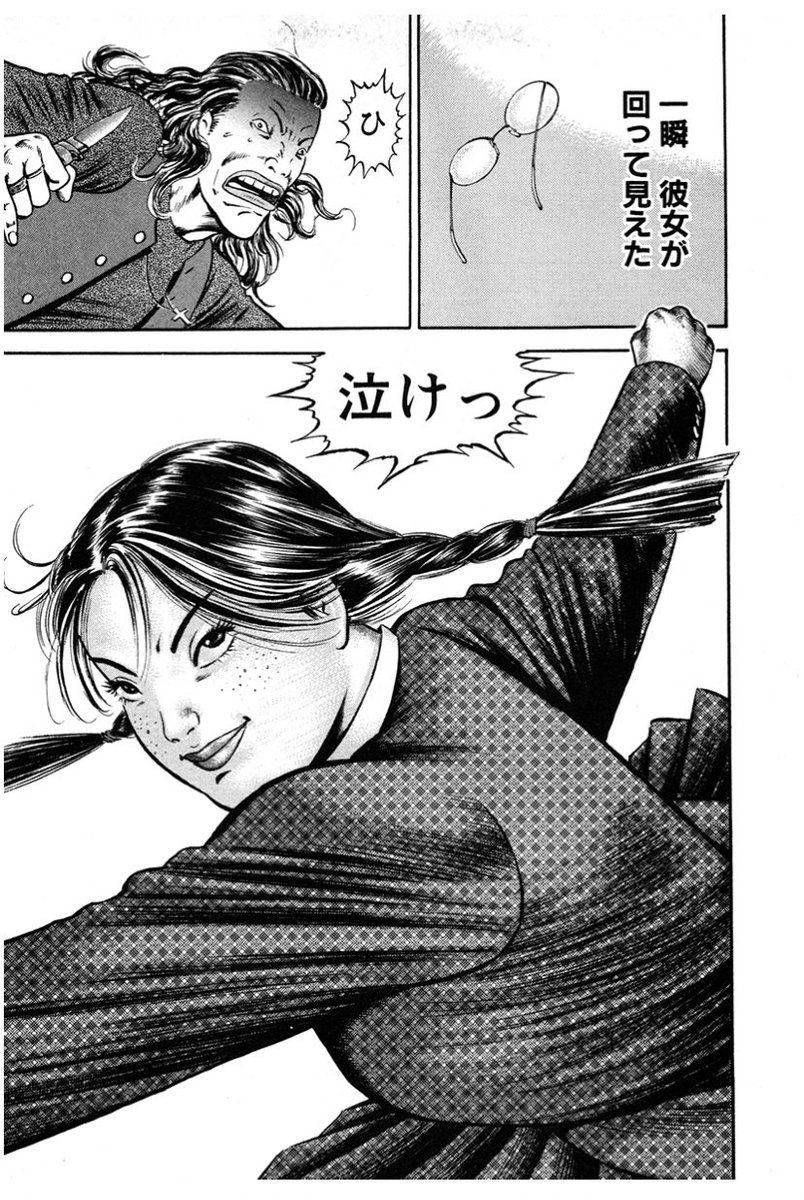 朝から読むにはカロリーがあまりにも高い 