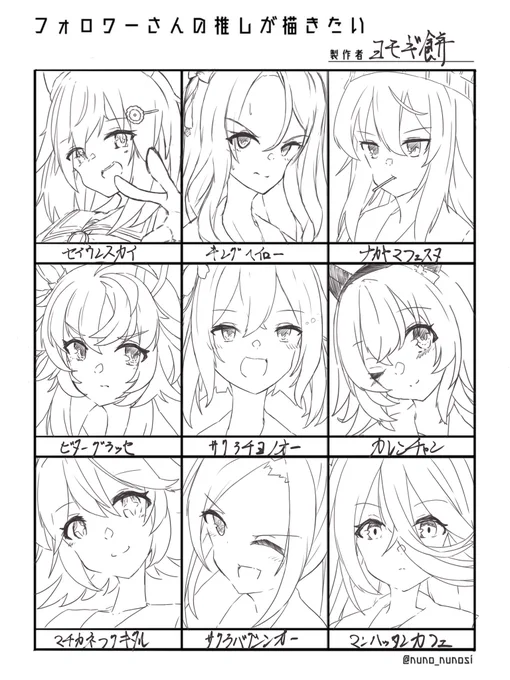 #フォロワーさんの推しを描きたい リクエストありがとうございました!日を置きながら描いたので描き方及びクオリティに多少の差異が生まれてしまってますごめんなさい🙏 https://t.co/g2mtAPu7GL 