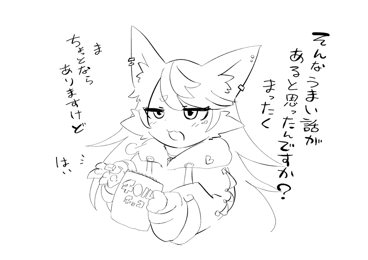 @maruishi0821 #ぼのーと 