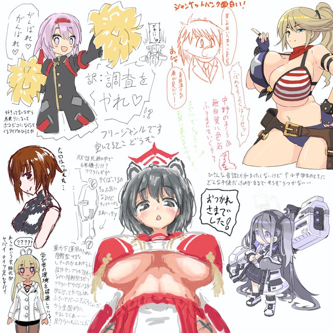 昨晩の絵チャットの様子!
世間がチョコに狂っていようが惑わされる事なく、我々はその時その場で真に描きたいものを描くゼ…という頑強なる意志を感じられるキャンバス

描いた人 匿名みかん/ssmさん/がんどさん/トバ口さん/伍拾日さん 