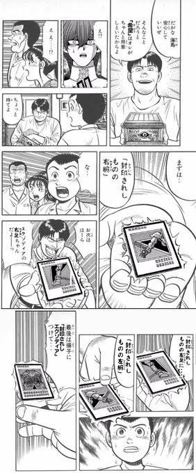 トレパンエクゾ使ってるオタク 