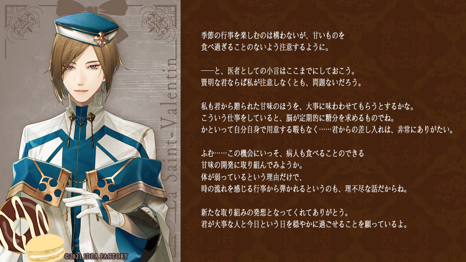 終焉のヴィルシュ 四角い 終ヴィル バレンタイン フォトカード 終焉のヴィルシュ 四角い 終ヴィル バレンタイン フォトカード