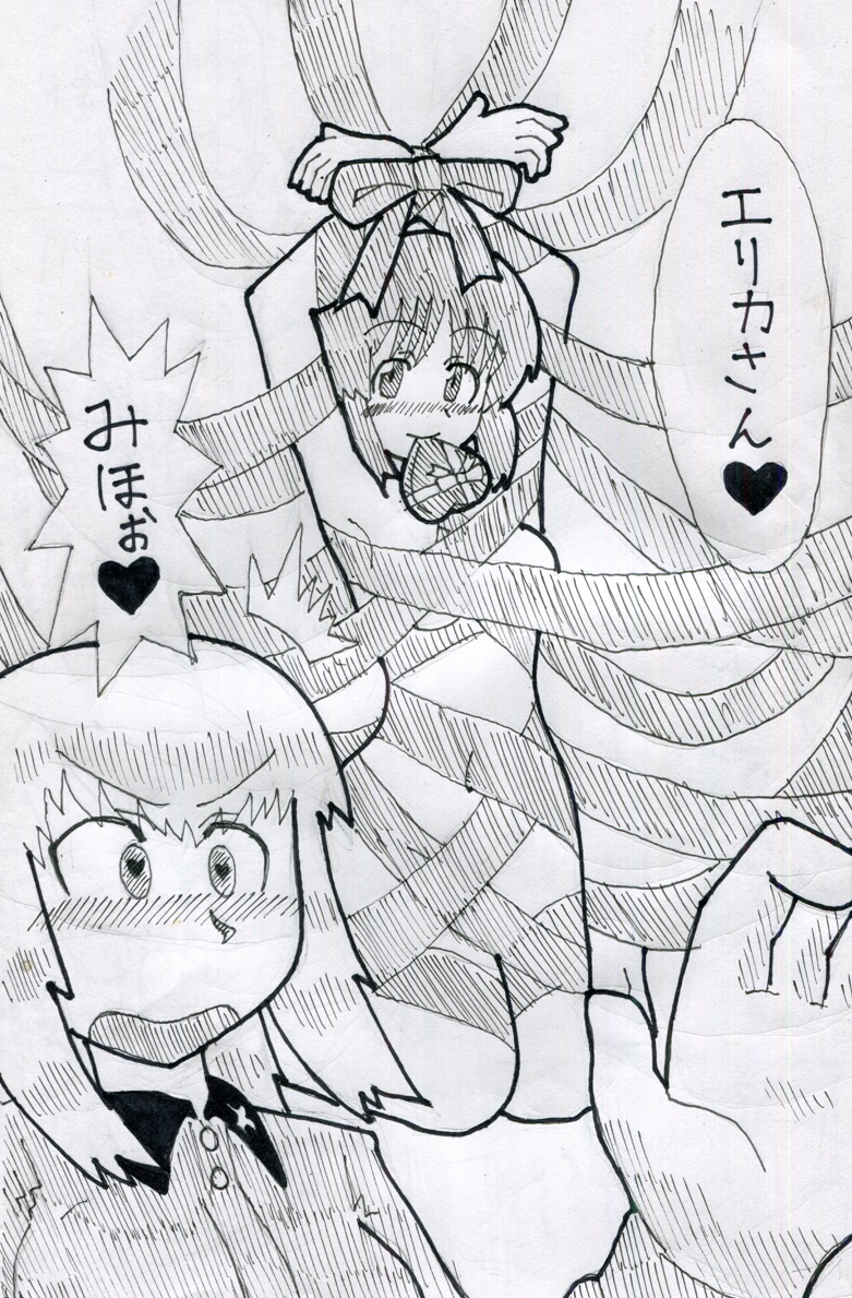 バレンタインに、みほさんに魅了されるエリカさん 