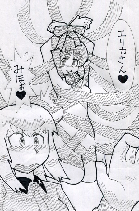 バレンタインに、みほさんに魅了されるエリカさん 