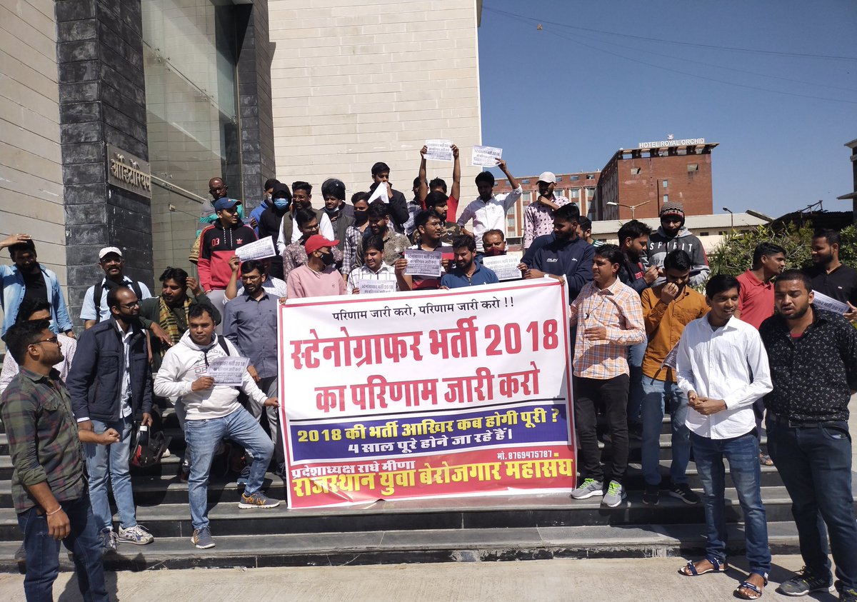 स्टेनोग्राफर भर्ती 2018 का परिणाम जारी करवाने के लिए प्रतिनिधिमंडल के साथ चेयरमैन महोदय से मुलाकात की। 
उन्होंने इसी सप्ताह परिणाम जारी करने का आश्वासन दिया साथ ही हमने भी इस सप्ताह परिणाम जारी नहीं हुआ तो अगले सप्ताह धरने देने की बात रखी। <a href="/Radhemahwa/">Radhe Meena</a>
#लड़ेंगे_जीतेंगे