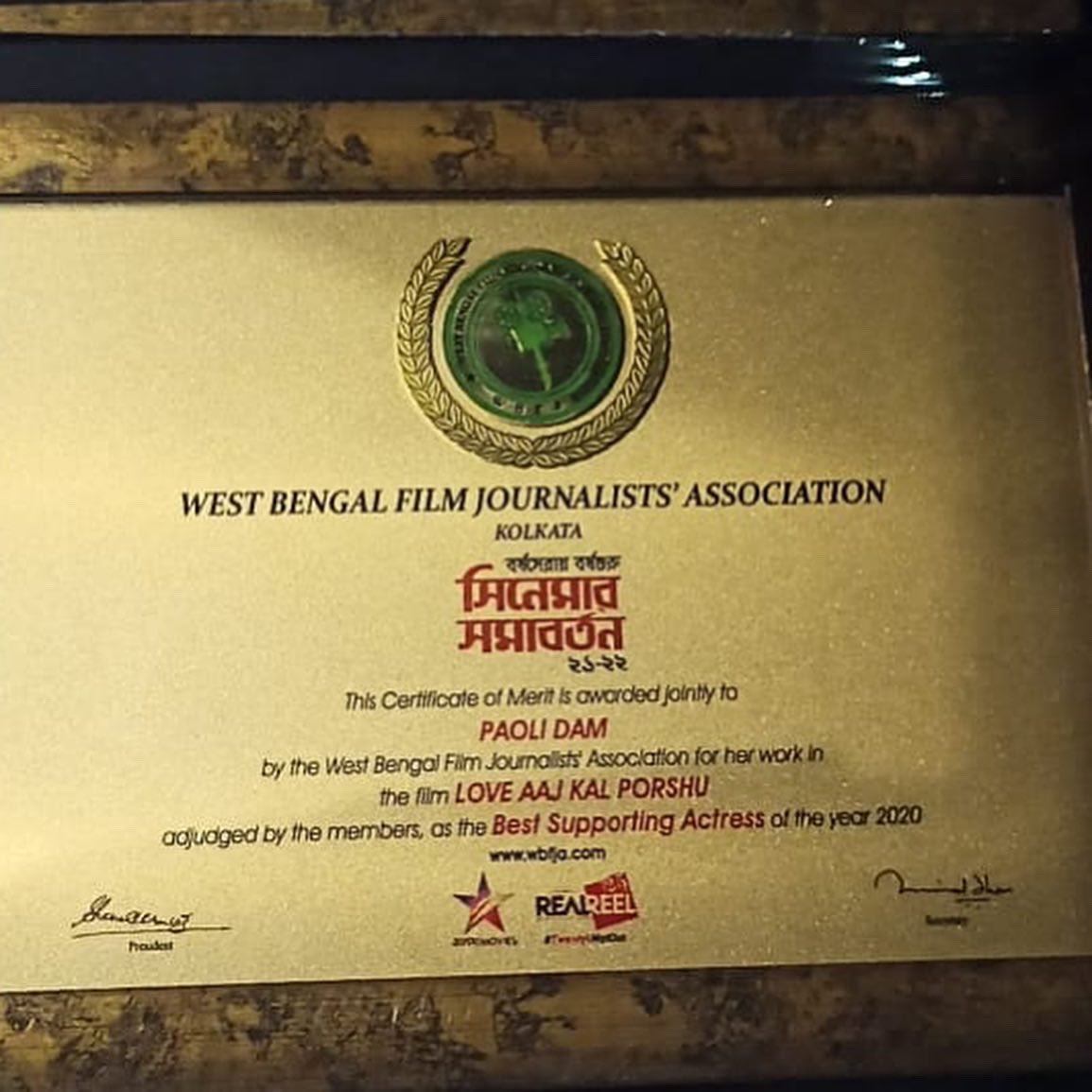 paoli_d's tweet photo. Heartfelt thanks to #WBFJA for the Best Supporting Actress award for Love Aaj Kal Porshu. #LAKP completes two years today & the celebrations just turned sweeter!
Thanks team! @SVFsocial @PratimDGupta @Arjun_C @madhumitact
Thanks to all my journalist friends & the jury. ♥️🏆 https://t.co/MIEEjHljva