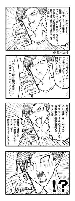 Popular Tweets Of しぐれ 1 Whotwi Graphical Twitter Analysis